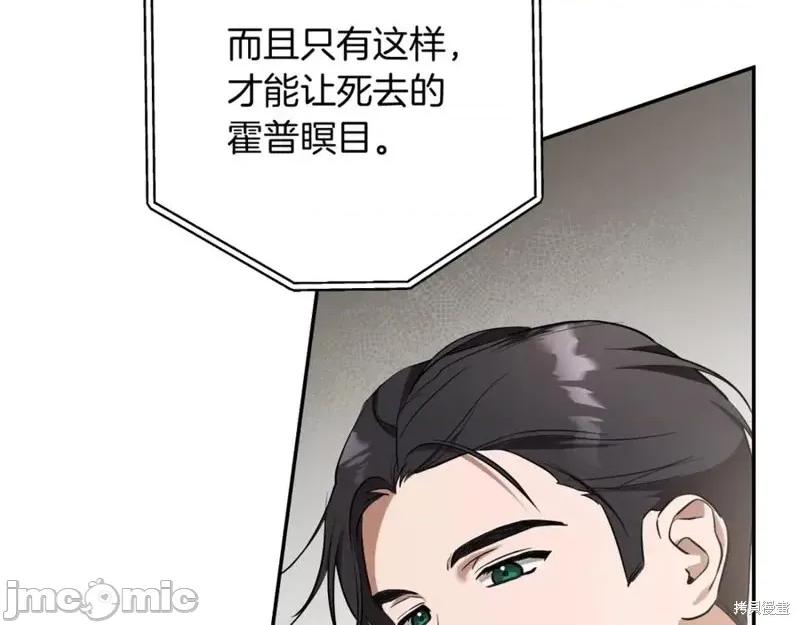 我与监狱大佬的秘密囚爱 我与监狱大佬的秘密囚爱13 第39页