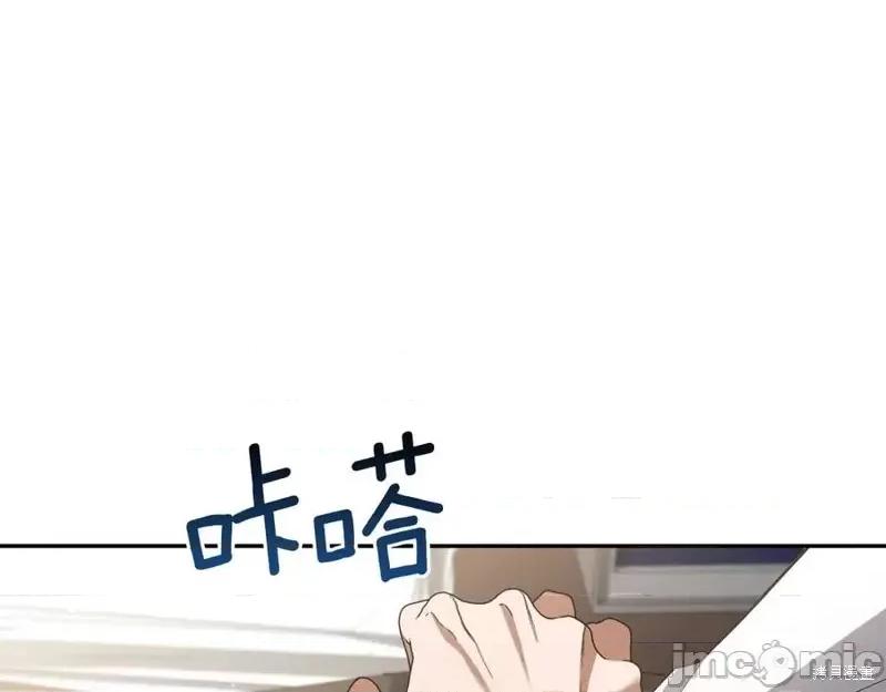 我与监狱大佬的秘密囚爱 我与监狱大佬的秘密囚爱13 第52页