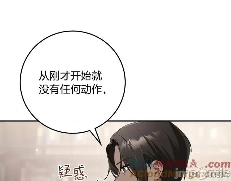 我与监狱大佬的秘密囚爱 我与监狱大佬的秘密囚爱13 第81页