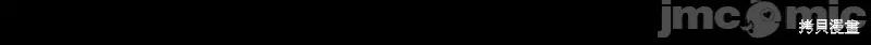 我与监狱大佬的秘密囚爱 我与监狱大佬的秘密囚爱13 第103页