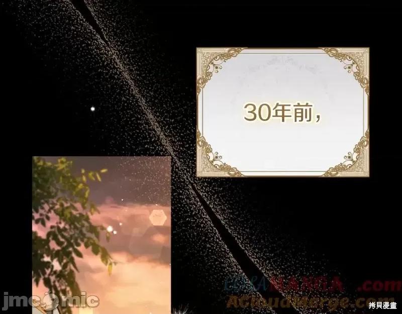我与监狱大佬的秘密囚爱 我与监狱大佬的秘密囚爱13 第105页