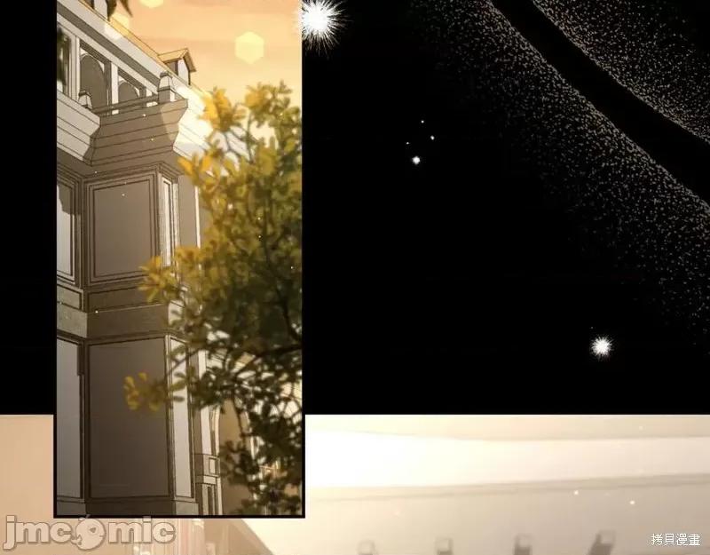 我与监狱大佬的秘密囚爱 我与监狱大佬的秘密囚爱13 第106页