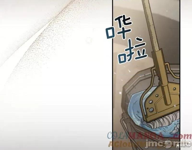 我与监狱大佬的秘密囚爱 我与监狱大佬的秘密囚爱13 第109页