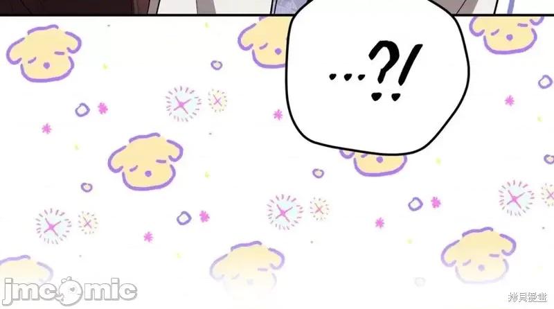 我与监狱大佬的秘密囚爱 我与监狱大佬的秘密囚爱13 第127页