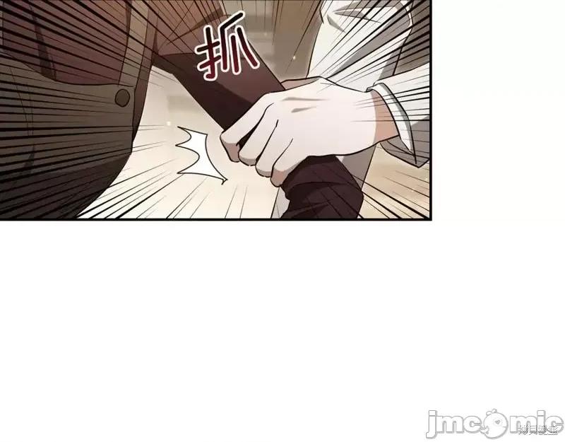 我与监狱大佬的秘密囚爱 我与监狱大佬的秘密囚爱13 第146页