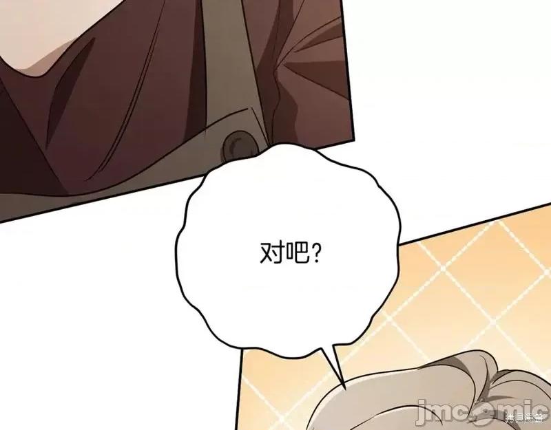 我与监狱大佬的秘密囚爱 我与监狱大佬的秘密囚爱13 第152页