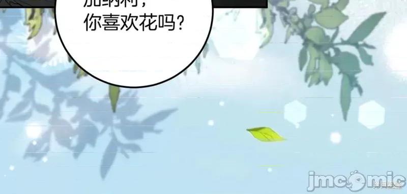 我与监狱大佬的秘密囚爱 我与监狱大佬的秘密囚爱13 第168页