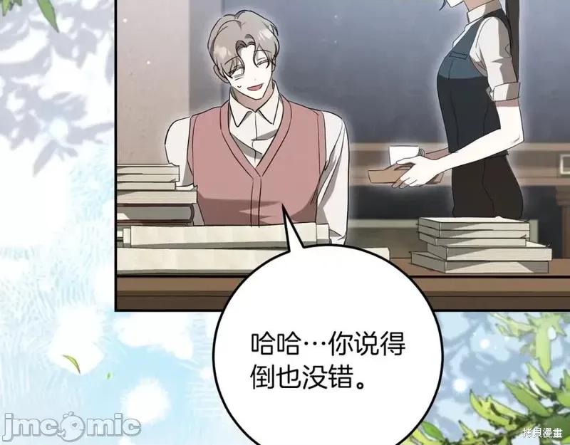 我与监狱大佬的秘密囚爱 我与监狱大佬的秘密囚爱13 第170页