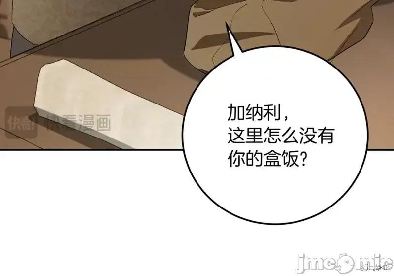 我与监狱大佬的秘密囚爱 我与监狱大佬的秘密囚爱13 第187页