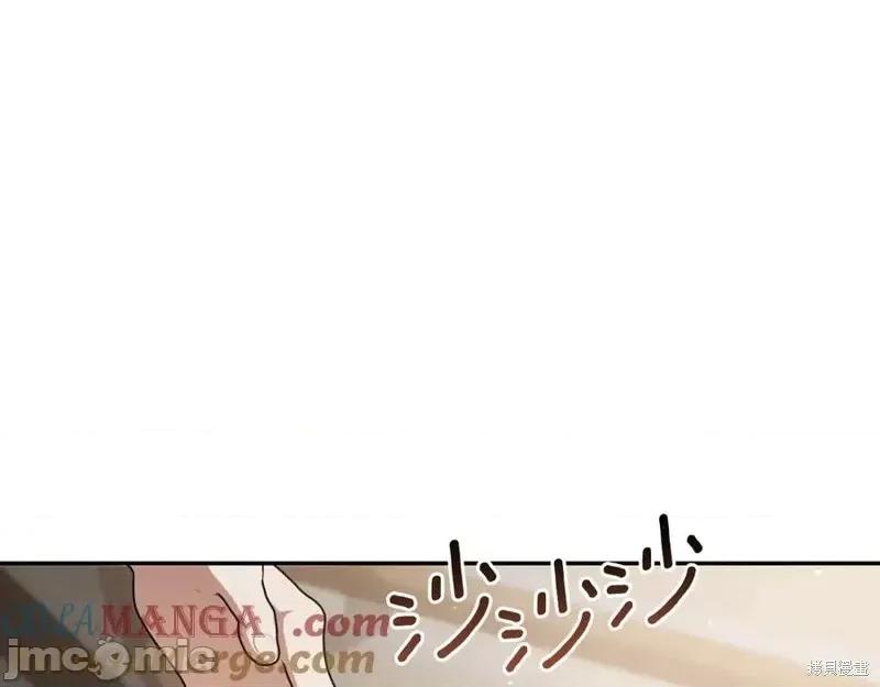我与监狱大佬的秘密囚爱 我与监狱大佬的秘密囚爱13 第213页