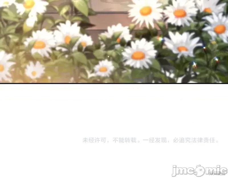我与监狱大佬的秘密囚爱 我与监狱大佬的秘密囚爱13 第218页