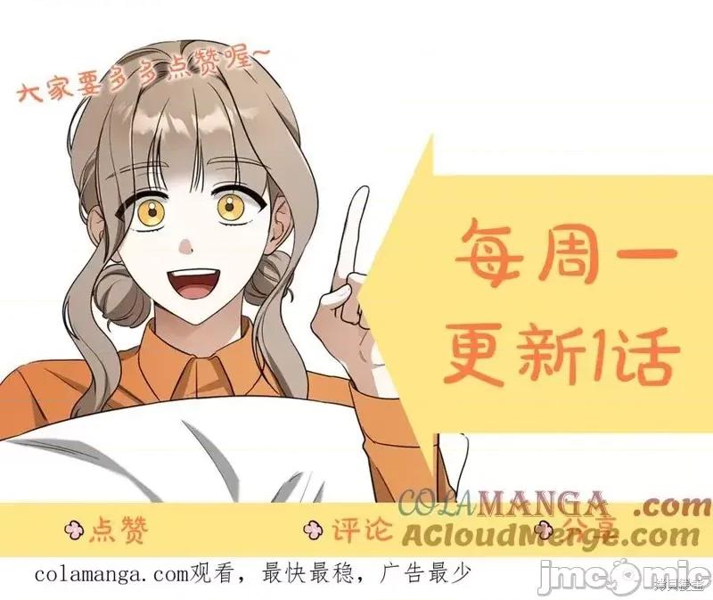 我与监狱大佬的秘密囚爱 我与监狱大佬的秘密囚爱13 第221页