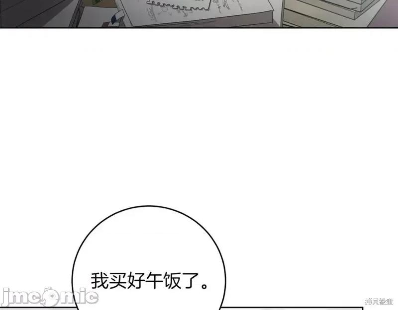 我与监狱大佬的秘密囚爱 我与监狱大佬的秘密囚爱14 第4页