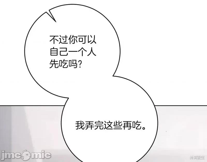 我与监狱大佬的秘密囚爱 我与监狱大佬的秘密囚爱14 第7页