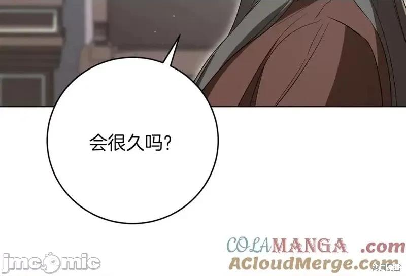 我与监狱大佬的秘密囚爱 我与监狱大佬的秘密囚爱14 第9页