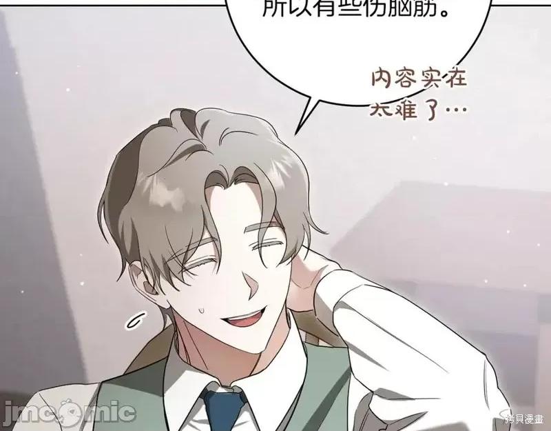 我与监狱大佬的秘密囚爱 我与监狱大佬的秘密囚爱14 第11页