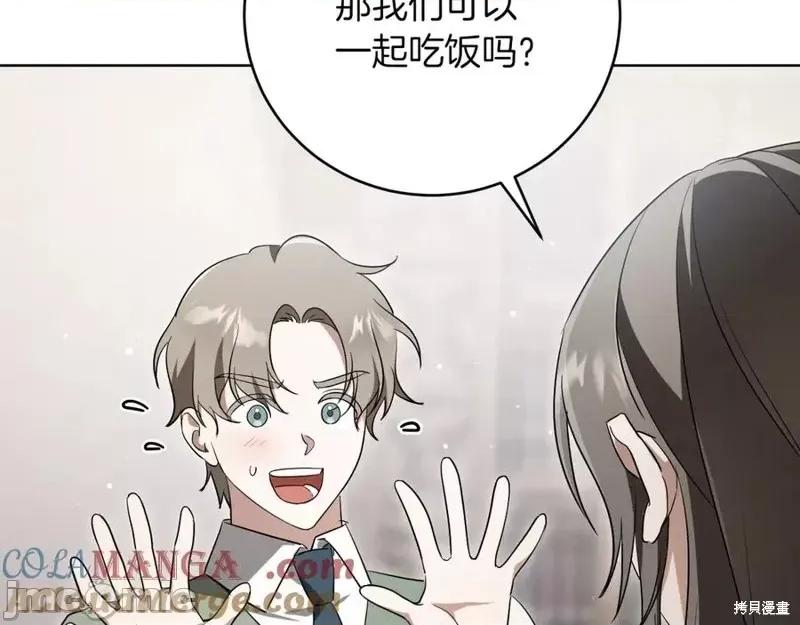 我与监狱大佬的秘密囚爱 我与监狱大佬的秘密囚爱14 第25页