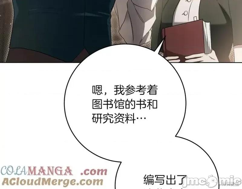 我与监狱大佬的秘密囚爱 我与监狱大佬的秘密囚爱14 第45页