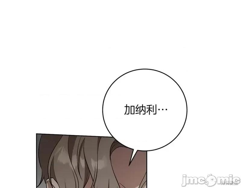 我与监狱大佬的秘密囚爱 我与监狱大佬的秘密囚爱14 第51页