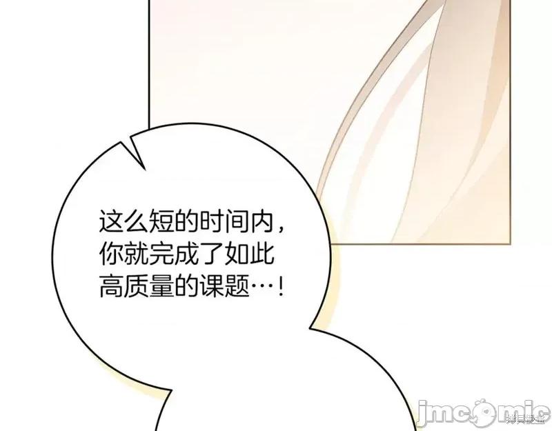 我与监狱大佬的秘密囚爱 我与监狱大佬的秘密囚爱14 第60页