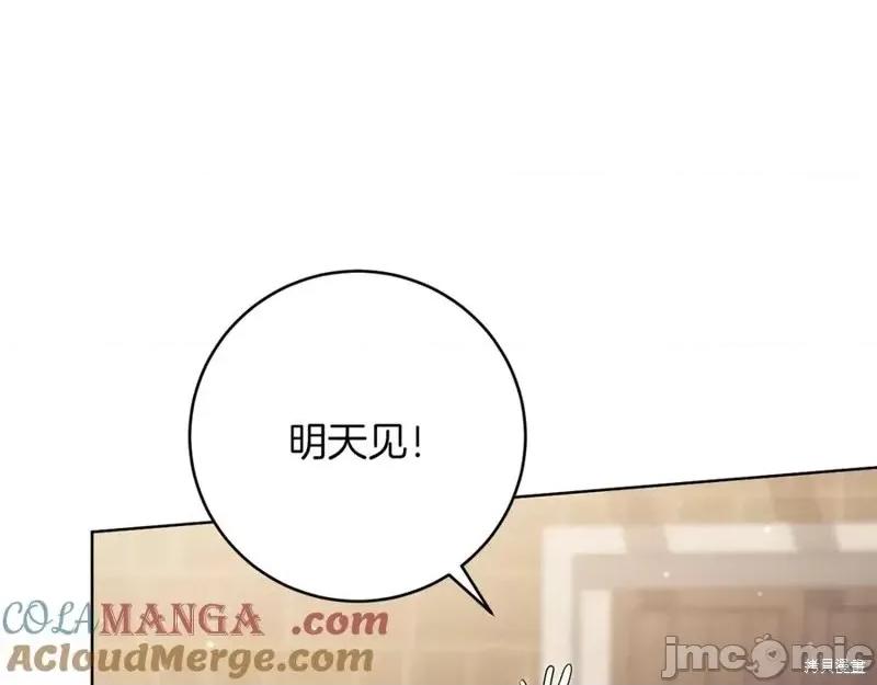 我与监狱大佬的秘密囚爱 我与监狱大佬的秘密囚爱14 第65页