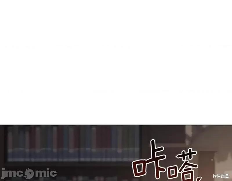 我与监狱大佬的秘密囚爱 我与监狱大佬的秘密囚爱14 第67页