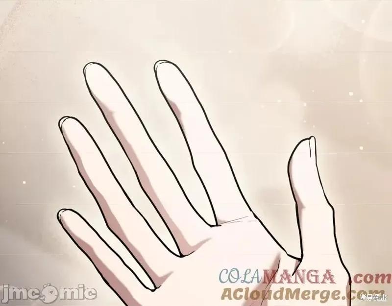 我与监狱大佬的秘密囚爱 我与监狱大佬的秘密囚爱14 第73页