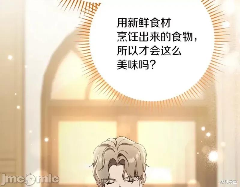 我与监狱大佬的秘密囚爱 我与监狱大佬的秘密囚爱14 第82页