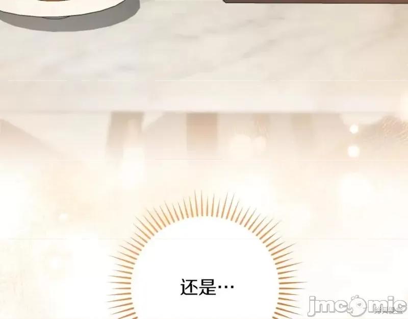 我与监狱大佬的秘密囚爱 我与监狱大佬的秘密囚爱14 第84页