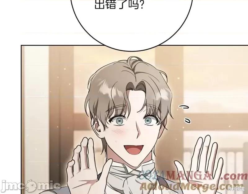 我与监狱大佬的秘密囚爱 我与监狱大佬的秘密囚爱14 第93页
