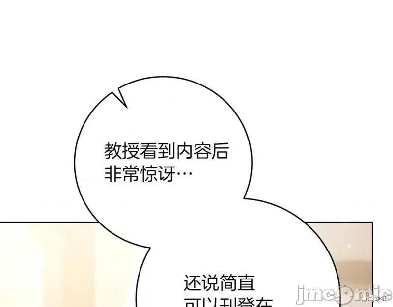 我与监狱大佬的秘密囚爱 我与监狱大佬的秘密囚爱14 第95页