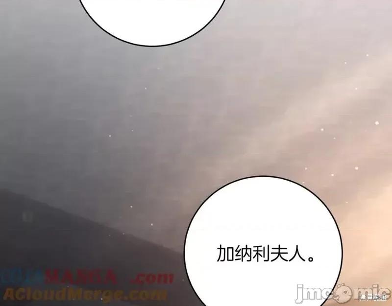 我与监狱大佬的秘密囚爱 我与监狱大佬的秘密囚爱14 第141页