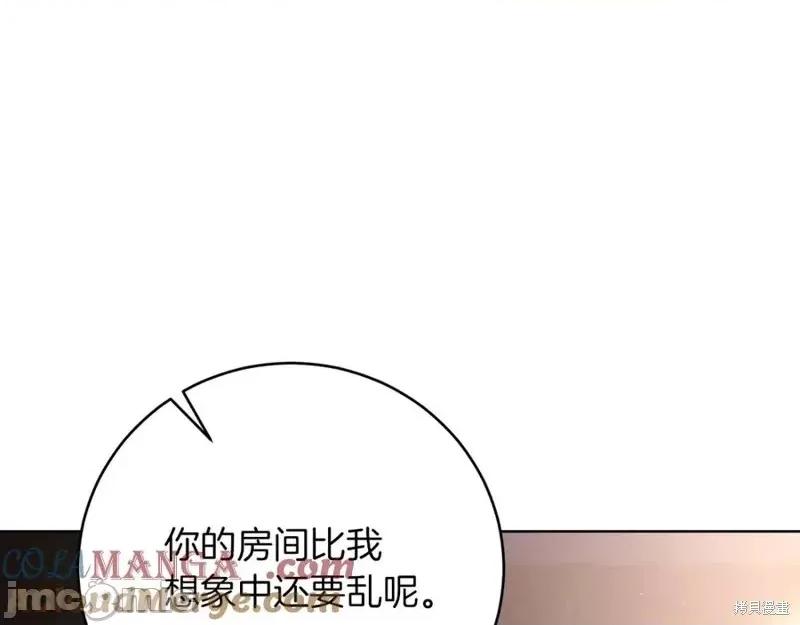 我与监狱大佬的秘密囚爱 我与监狱大佬的秘密囚爱14 第149页