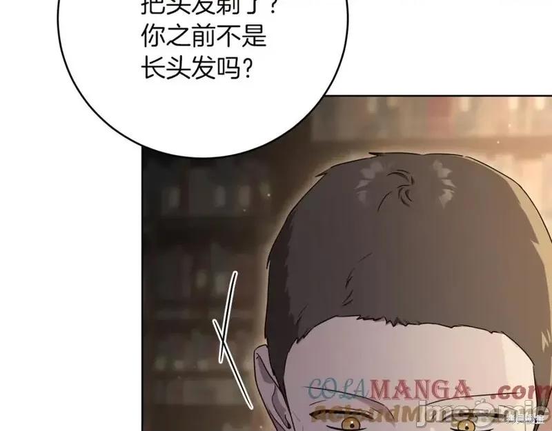 我与监狱大佬的秘密囚爱 我与监狱大佬的秘密囚爱14 第153页