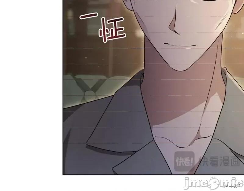 我与监狱大佬的秘密囚爱 我与监狱大佬的秘密囚爱14 第154页