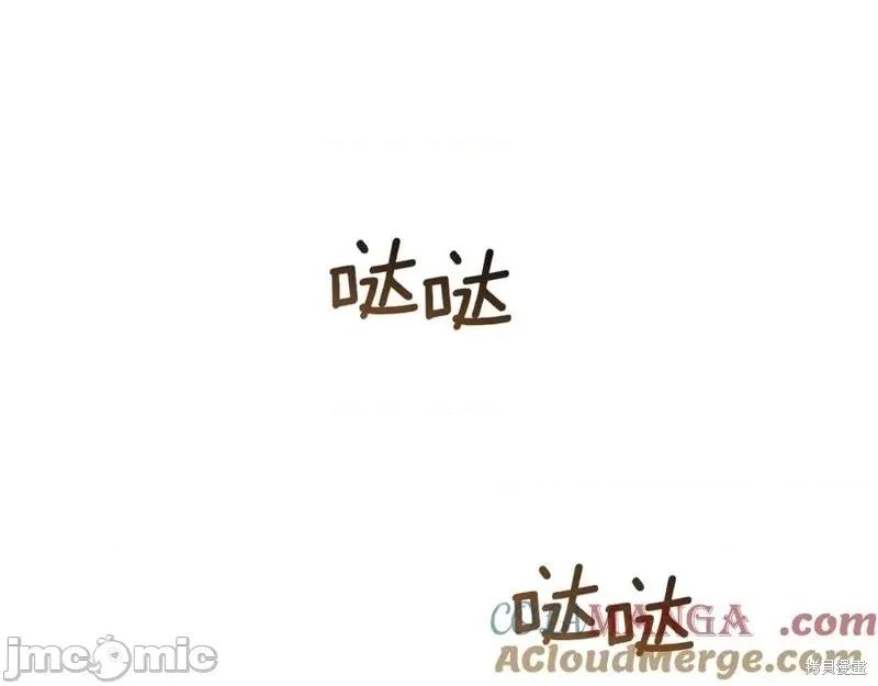 我与监狱大佬的秘密囚爱 我与监狱大佬的秘密囚爱14 第161页