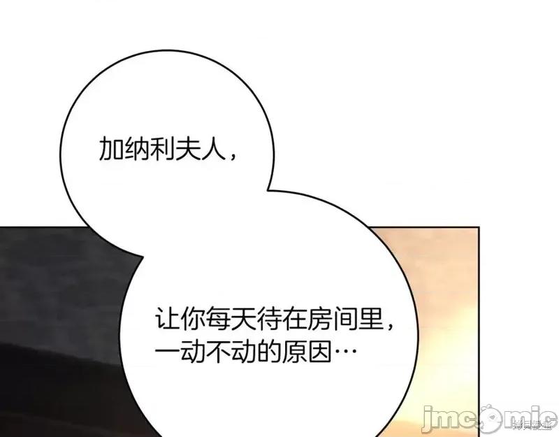 我与监狱大佬的秘密囚爱 我与监狱大佬的秘密囚爱14 第162页