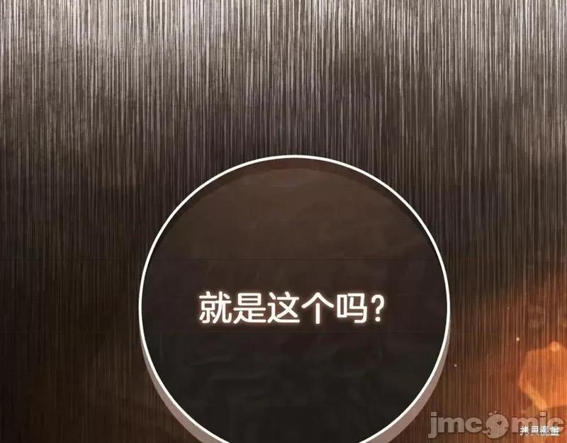 我与监狱大佬的秘密囚爱 我与监狱大佬的秘密囚爱14 第166页