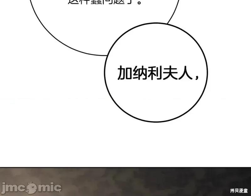 我与监狱大佬的秘密囚爱 我与监狱大佬的秘密囚爱14 第176页