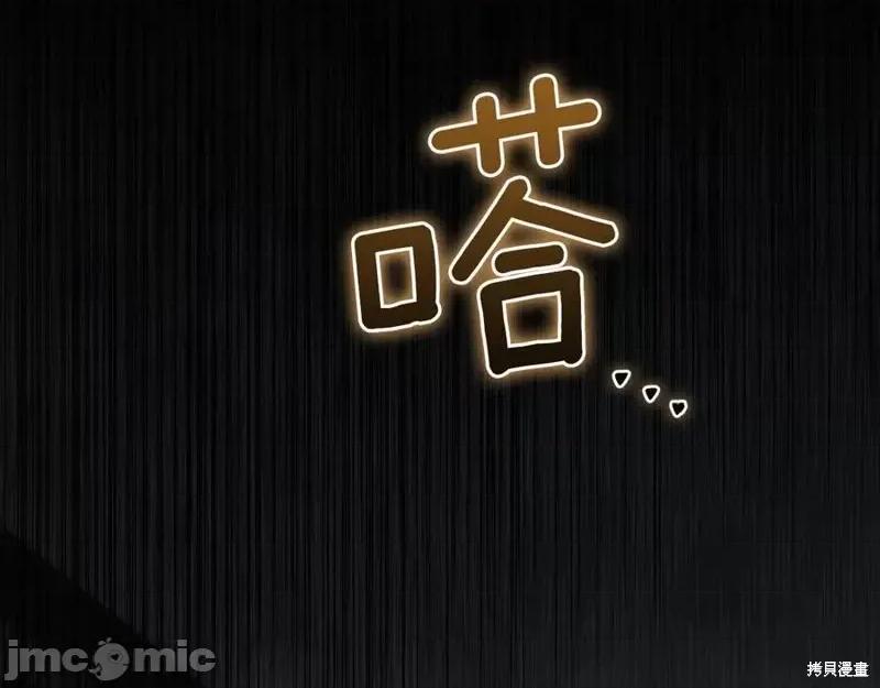 我与监狱大佬的秘密囚爱 我与监狱大佬的秘密囚爱14 第196页