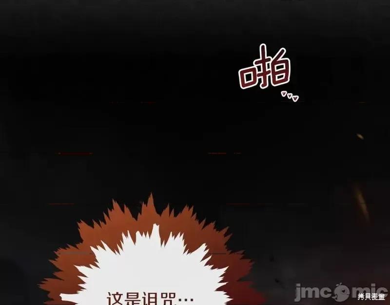 我与监狱大佬的秘密囚爱 我与监狱大佬的秘密囚爱14 第204页