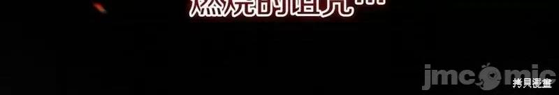 我与监狱大佬的秘密囚爱 我与监狱大佬的秘密囚爱14 第211页