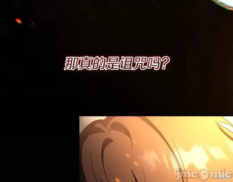 我与监狱大佬的秘密囚爱 我与监狱大佬的秘密囚爱14 第215页