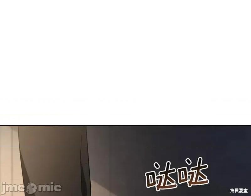 我与监狱大佬的秘密囚爱 我与监狱大佬的秘密囚爱14 第220页