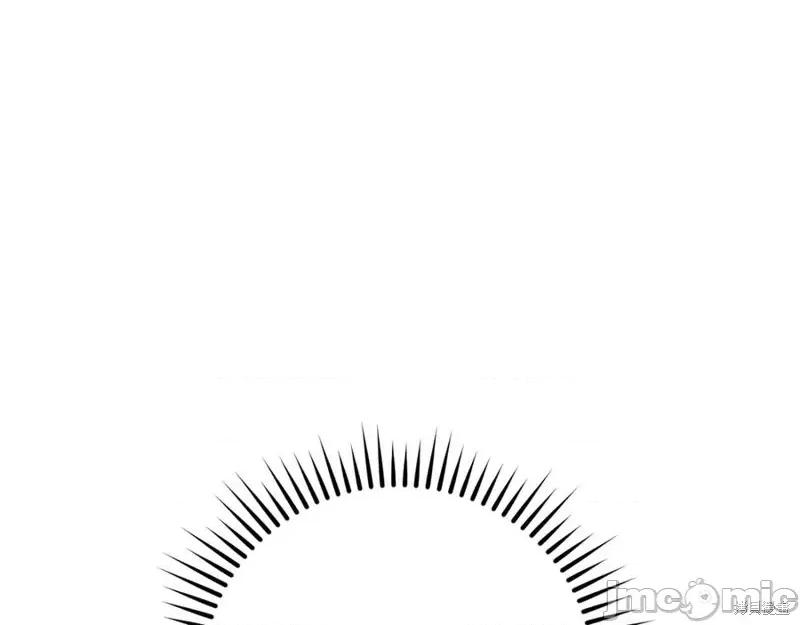 我与监狱大佬的秘密囚爱 我与监狱大佬的秘密囚爱14 第222页