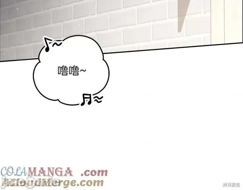我与监狱大佬的秘密囚爱 我与监狱大佬的秘密囚爱14 第233页
