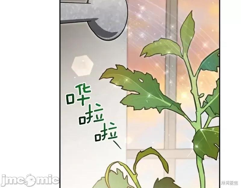 我与监狱大佬的秘密囚爱 我与监狱大佬的秘密囚爱14 第235页