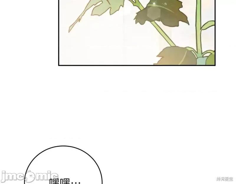 我与监狱大佬的秘密囚爱 我与监狱大佬的秘密囚爱14 第236页