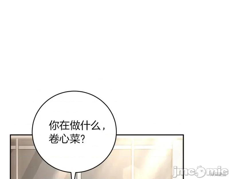 我与监狱大佬的秘密囚爱 我与监狱大佬的秘密囚爱14 第239页