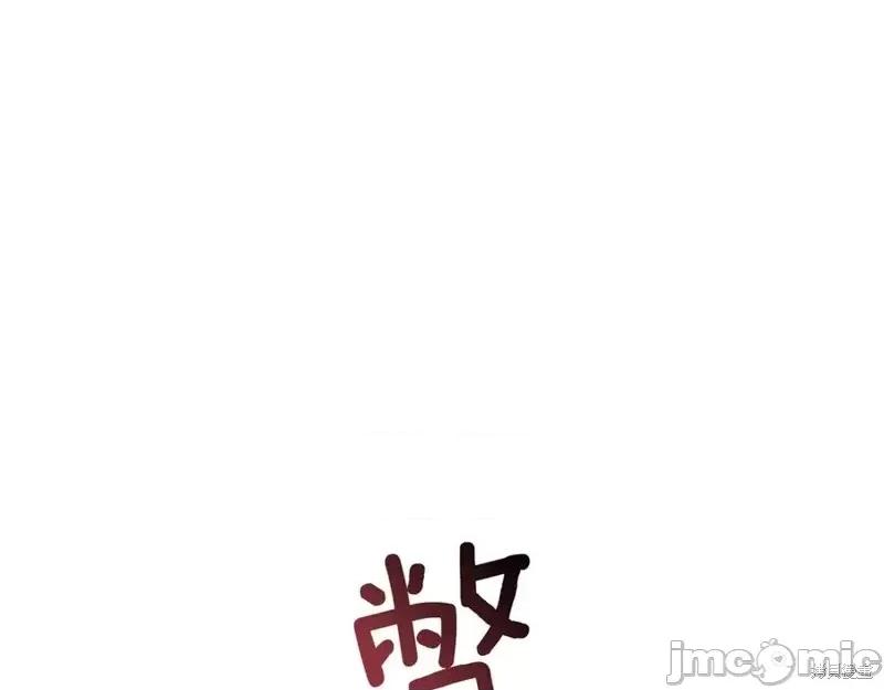 我与监狱大佬的秘密囚爱 我与监狱大佬的秘密囚爱14 第248页
